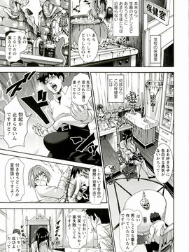 [Piえろ] 愛 LOVE 乳_031_0031
