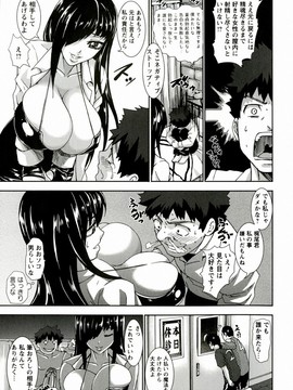 [Piえろ] 愛 LOVE 乳_041_0041