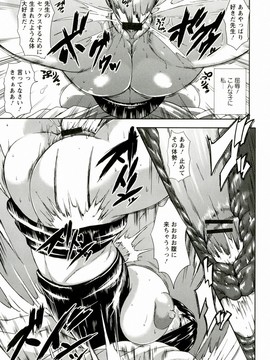 [Piえろ] 愛 LOVE 乳_047_0047