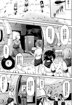 [立花オミナ] ボーイ・ミーツ・ハーレム_Harem_048