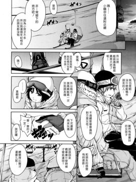 [立花オミナ] ボーイ・ミーツ・ハーレム_Harem_055