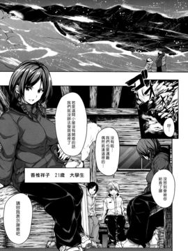 [立花オミナ] ボーイ・ミーツ・ハーレム_Harem_058