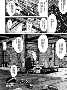 [立花オミナ] ボーイ・ミーツ・ハーレム_Harem_059