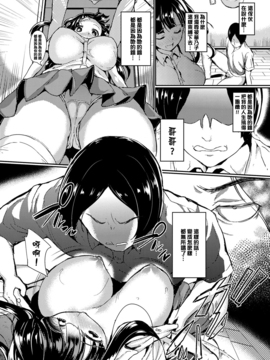 [渣橙子個人漢化][INAGO] オモチャになった日_055