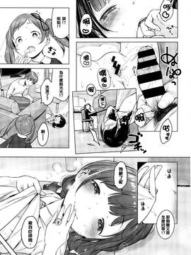 [無邪気漢化組X想抱雷妈汉化组] [へんりいだ] 飴のゆびわ (COMIC ExE 01)_024