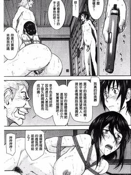 [風的工房][いのまる] 座敷姫の玩具_188