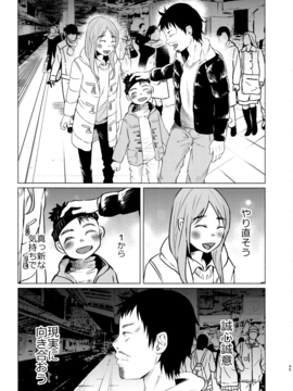 (C91) [Chemical Janky (知るかバカうどん)] ゆめかわゆめちゃん_043