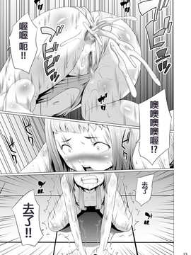 [熟成屋工房 (ハムの人)] てんたくるテイマー! Episode 4_013