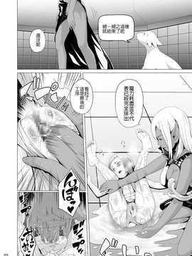 [熟成屋工房 (ハムの人)] てんたくるテイマー! Episode 4_022