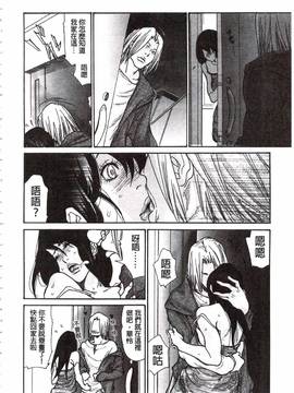 [葵ヒトリ] 肉妻♡ネトラレマニアックス_039