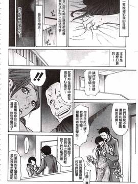 [葵ヒトリ] 肉妻♡ネトラレマニアックス_055