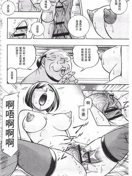 [中華なると] 義父 ～裕美の昼下がり～_110