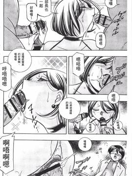 [中華なると] 義父 ～裕美の昼下がり～_154
