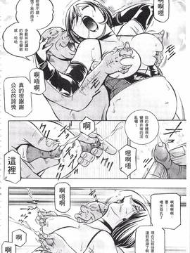 [中華なると] 義父 ～裕美の昼下がり～_178