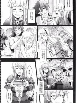[煌野一人] パラサイトクイーン_080