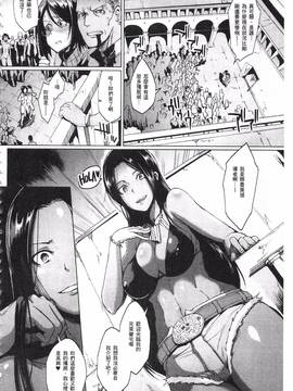 [煌野一人] パラサイトクイーン_146
