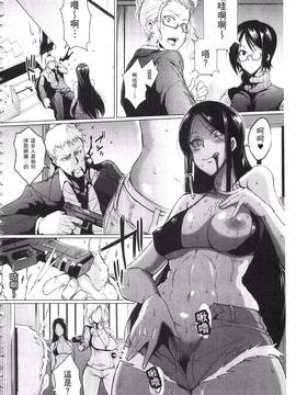 [煌野一人] パラサイトクイーン_172