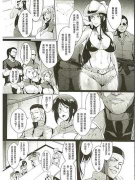 [煌野一人] パラサイトクイーン_130