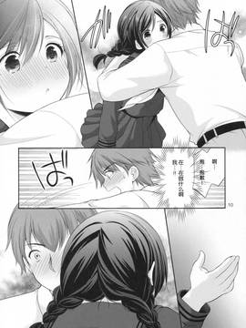 [绅士仓库汉化] (サンクリ2016 Autumn) [いもむや本舗 - Singleton (あずまゆき)] 洋菓子店の甘い誘惑_010