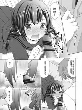 [绅士仓库汉化] (サンクリ2016 Autumn) [いもむや本舗 - Singleton (あずまゆき)] 洋菓子店の甘い誘惑_013