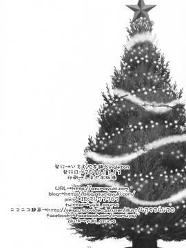 [绅士仓库汉化] (サンクリ2016 Autumn) [いもむや本舗 - Singleton (あずまゆき)] 洋菓子店の甘い誘惑_022