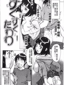 [4K掃圖組][西安] すくすくアイドル_129
