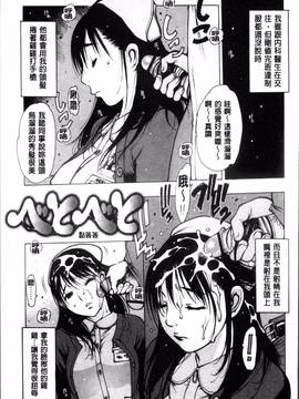 [4K掃圖組][西安] すくすくアイドル_168