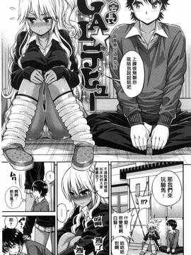 [風與NtR與蠟筆製作][八尋ぽち] まん・ぴく_157