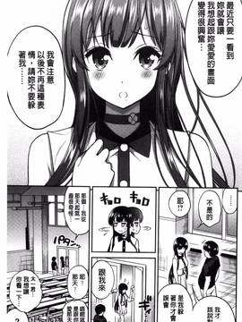 [風與NtR與蠟筆製作][八尋ぽち] まん・ぴく_183