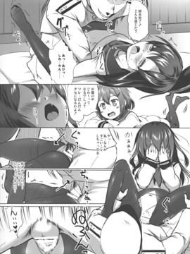 (C86) [かじむらマーケット (かじむらカジマ)] ですこん!! (艦隊これくしょん -艦これ-)_010