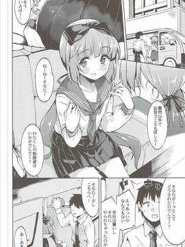 (歌姫庭園12) [Garimpeiro (まめでんきゅう)] 依田芳乃と車中でイチャイチャする本 (アイドルマスター シンデレラガールズ)_005