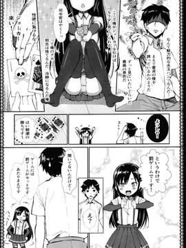 (C91) [P-POINT (Pikazo)] 朝潮とあそぼ (艦隊これくしょん -艦これ-)_12