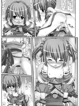 (C83) [とりぷるぴんち! (ひかみいずと、ルイス)] やばいって半兵衛ちゃん! (織田信奈の野望)_p_015