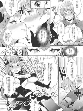 (SC2016 Summer)[稻荷屋]セージ団長、発情エルーンにモフられる。_06