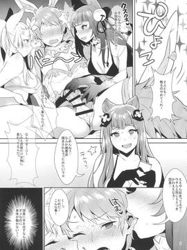 (SC2016 Summer)[稻荷屋]セージ団長、発情エルーンにモフられる。_08