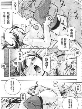 [中華なると] 義父 ～裕美の昼下がり 義父 ～裕美的午後時間_110