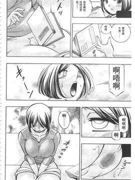 [中華なると] 義父 ～裕美の昼下がり 義父 ～裕美的午後時間_127