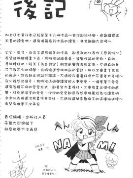 [中華なると] 義父 ～裕美の昼下がり 義父 ～裕美的午後時間_185