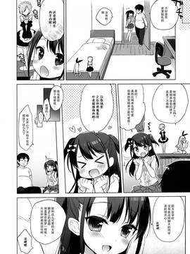 [CE家族社] (C90) [23.4ド (イチリ)] ひみつの撮影会_008