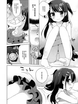 [CE家族社] (C90) [23.4ド (イチリ)] ひみつの撮影会_010