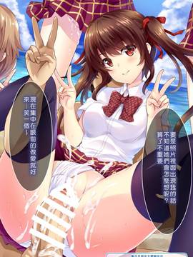 [Den個人漢化][とらいあんぐる！] 誰もオレが判らないなら種付けしまくっても問題ないだろ！2 ～臨海学校編～_006