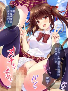 [Den個人漢化][とらいあんぐる！] 誰もオレが判らないなら種付けしまくっても問題ないだろ！2 ～臨海学校編～_071