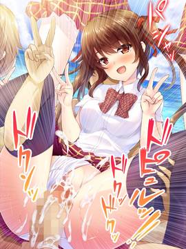 [Den個人漢化][とらいあんぐる！] 誰もオレが判らないなら種付けしまくっても問題ないだろ！2 ～臨海学校編～_075