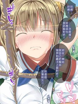 [Den個人漢化][とらいあんぐる！] 誰もオレが判らないなら種付けしまくっても問題ないだろ！2 ～臨海学校編～_100