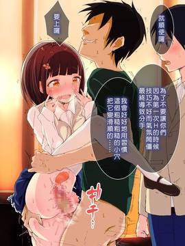 [Den個人漢化][とらいあんぐる！] 誰もオレが判らないなら種付けしまくっても問題ないだろ！2 ～臨海学校編～_166