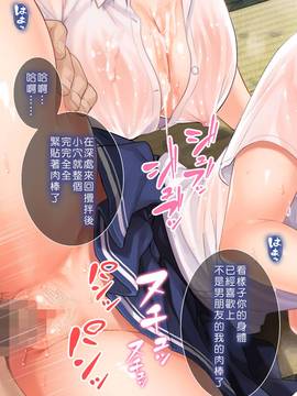 [Den個人漢化][とらいあんぐる！] 誰もオレが判らないなら種付けしまくっても問題ないだろ！2 ～臨海学校編～_188