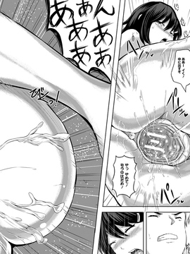 [軒下の猫屋 (アルデヒド)] 脅迫騎乘位~義母と息子~_b450dagcl01864-0163
