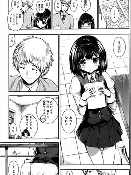 [軒下の猫屋 (アルデヒド)] 心も体も、溫めて-_P276