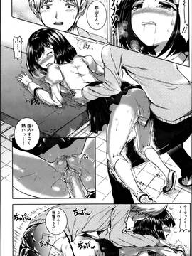 [軒下の猫屋 (アルデヒド)] 心も体も、溫めて-_P284