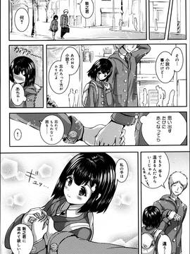 [軒下の猫屋 (アルデヒド)] 心も体も、溫めて-_P294
